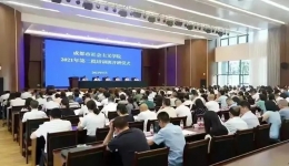 农工党成都市基层干部在学思践悟中把牢前进方向
