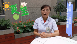 墨池科普丨夏至已至，营养师说湿热天可以这么吃