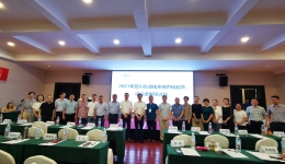 成都市消化内科质量控制中心  举办“消化疾病内镜超声诊治进展研讨班”