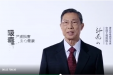 全民禁毒| 钟南山院士——别让“我以为”变成“我后悔”