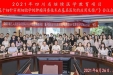 四川省继续医学教育项目《基于细针穿刺细胞学的肿瘤筛查技术在基层医院的应用及推广》在市三医院顺利召开