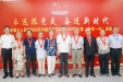 市三医院党委班子“七一”前夕走访慰问老党员代表并颁发“光荣在党50年”纪念章