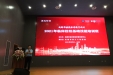 成都市临床检验质量控制中心 成功召开“2021年临床检验基础技能培训班”