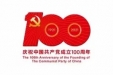庆祝建党100周年|“讴歌百年辉煌 奋进健康征程”主题征文|刘家石桥的回忆