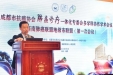 市抗癌协会肺癌诊疗一体化专委会多学科协作学术会议暨西南肺癌免疫联盟地市级联盟第一次会议顺利召开