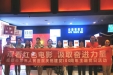 庆祝建党100周年|观看红色电影 汲取奋进力量——成都市第三人民医院开展庆祝建党100周年主题党日活动