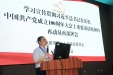 市三医院召开学习宣传贯彻习近平总书记在庆祝中国共产党成立100周年大会上重要讲话精神的再动员再部署会