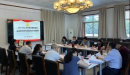 市三医院召开2021年上半年全面从严治党、党风廉政建设主体责任日常约谈暨工作部署会