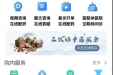 疫情出行不便不用慌——网上专家来看诊，足不出户药到家