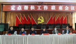 市三医院刘早阳院长率工作组一行赴理塘县开展定点帮扶调研工作