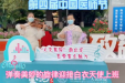 第四届中国医师节｜致敬奋斗者——市三医院人文医院再出发
