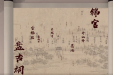 墨池好风传家②丨红色家风，大义凛然