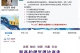 市三医院成功主办2021年度成都市眼科质控中心工作会暨眼科护理管理培训班