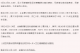权威发布丨四川省新型冠状病毒肺炎疫情最新情况（9月15日发布）