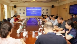 墨池发展丨成都市第三人民医院接受“成都市综合医院中医药示范单位”评审