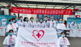 我为群众办实事丨防范“胃”然 保“胃”健康——市三医院举行胃食管反流病多学科专题义诊