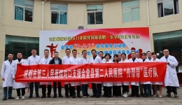 我为群众办实事︱市三医院送健康到金堂 义诊温暖老年人