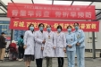 我为群众办实事丨警惕骨质疏松 市三医院举办“骨量早筛查 骨折早预防”专题义诊