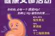 我为群众办实事丨10月28日 市三医院消化疾病义诊邀您参与（内含福利）