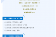我为群众办实事丨市三医院互联网医院“云端义诊”，10月26日两大主题服务诚邀参与