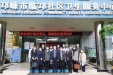 同质提升 发展共振——成都市全科医疗质量控制中心对6家医疗机构展开现场指导