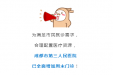 成都市第三人民医院周末门诊10月30日-31日排班