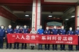 我为群众办实事丨市三医院“人人急救”科普宣讲活动走进消防救援支队