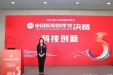 墨池荣誉丨市三医院荣获第五季中国医院管理奖——科技创新组区域奖项