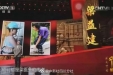 成都市第三人民医院骨科主任梁益建团队帮助“折叠人”重获新生