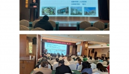 助力提升基层临床服务能力——成都市全科医疗质量控制中心成功举办2021年基层临床服务能力提升班（第二期）