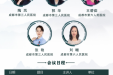 2021消毒供应专科器械质量培训班完美收官