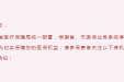 关于四川省医保数据平台切换停网的温馨告知