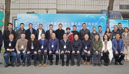成都市放射治疗质量质控中心第七届质控培训班暨成都市肿瘤研究所首届肿瘤多学科诊疗研讨会