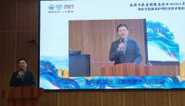 成都市医学影像质控中心开展2021年度工作会暨医学影像及护理检查技术规范化培训班