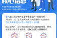 2021年性病防治主题宣传周 | 预防性病 防治要点早知道