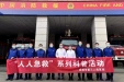我为群众办实事丨市三医院“人人急救”科普宣讲活动（3）