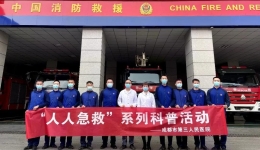 我为群众办实事丨市三医院“人人急救”科普宣讲活动（3）