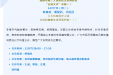 我为群众办实事｜第八期成都市第三人民医院“云端义诊”：12月7日三大科室与您相约！