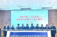 墨池发展｜立足西部 不断奋进——我院冠脉腔内影像中心正式启动