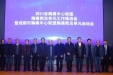 我为群众办实事|成都市胸痛中心联盟胸痛救治单元在市三医院顺利启动