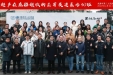 墨池交流丨市三医院成功主办省级继续教育项目“超声在麻醉领域的应用及进展”