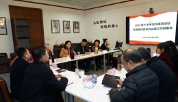 市三医院召开2021年下半年全面从严治党、党风廉政建设主体责任日常约谈暨工作部署会