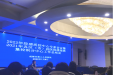 成都市医院感染质量控制中心 成功召开“2022年院感质控中心专家会议暨2021年各区（市）县医院感染质量控制分中心工作总结会”