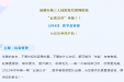 我为群众办实事丨成都市第三人民医院“云端义诊”2022年度第一期：抗衰管理听听专家怎么说