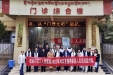 成都市第三人民医院支医队赴甘孜州得荣县开展2022年对口支援“传帮带”工作