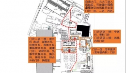 重要提醒：成都市第三人民医院门诊区域搬迁通知