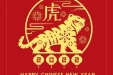 春节不打烊，成都核酸检测和疫苗接种看这里~