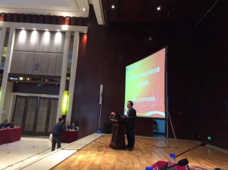 2017年成都市普外科治疗控制中心第一届年会2