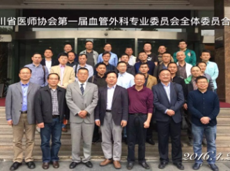 国内外大会推广新技术 (5)