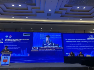 国内外大会推广新技术 (7)